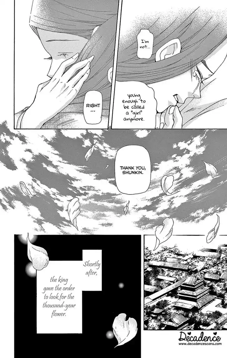 Joou no Hana Vol.15 Ch.043