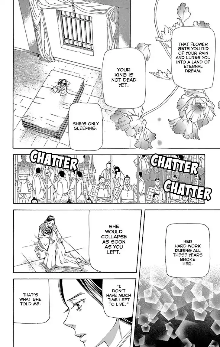 Joou no Hana Vol.15 Ch.043