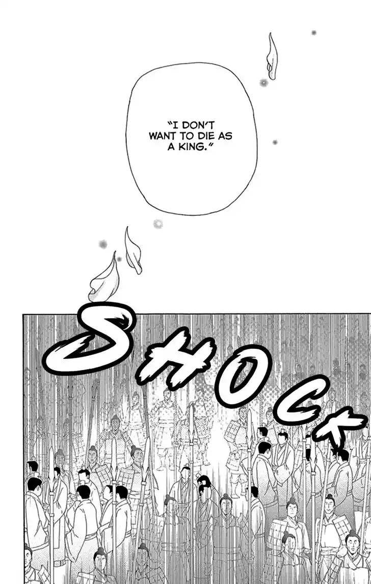 Joou no Hana Vol.15 Ch.043