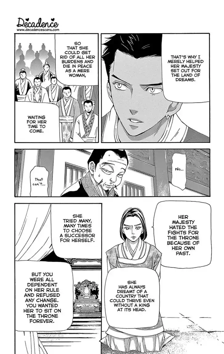 Joou no Hana Vol.15 Ch.043