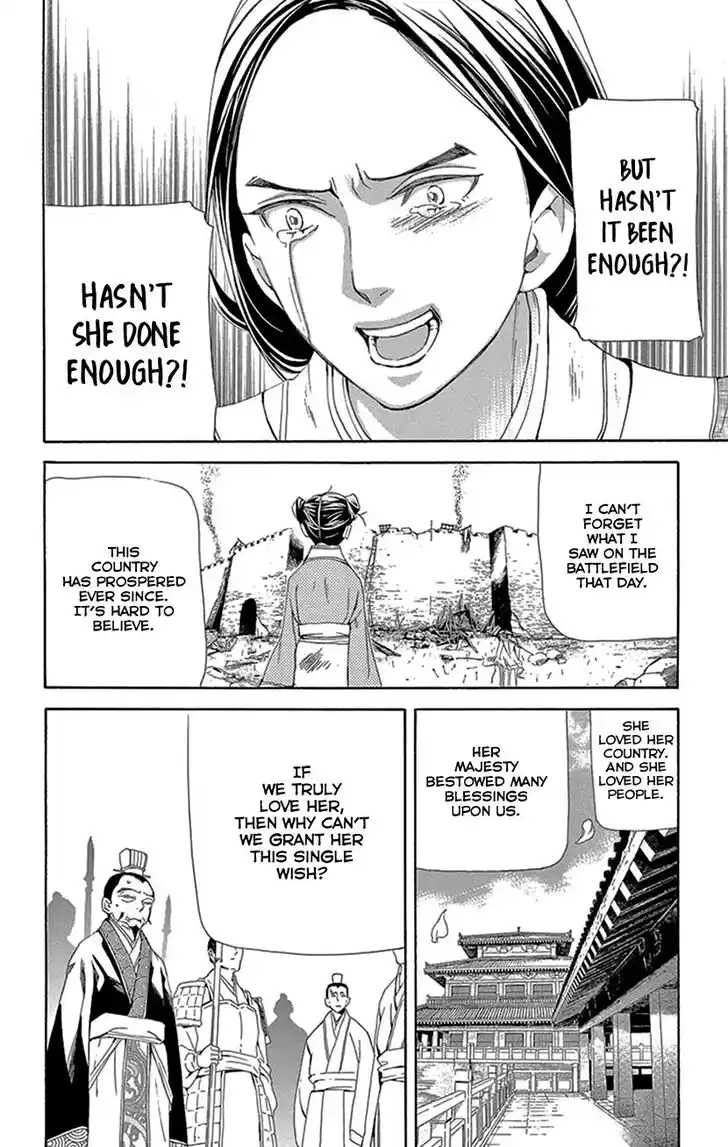 Joou no Hana Vol.15 Ch.043