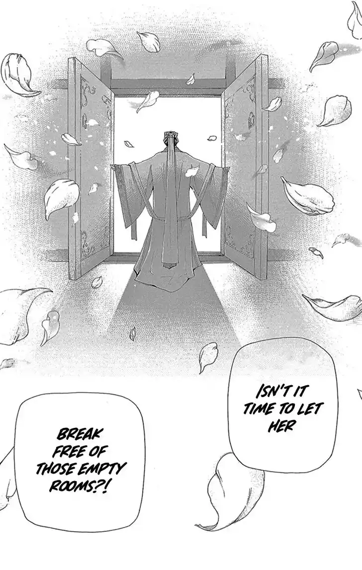 Joou no Hana Vol.15 Ch.043