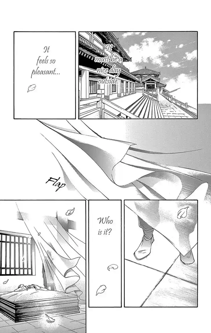 Joou no Hana Vol.15 Ch.043