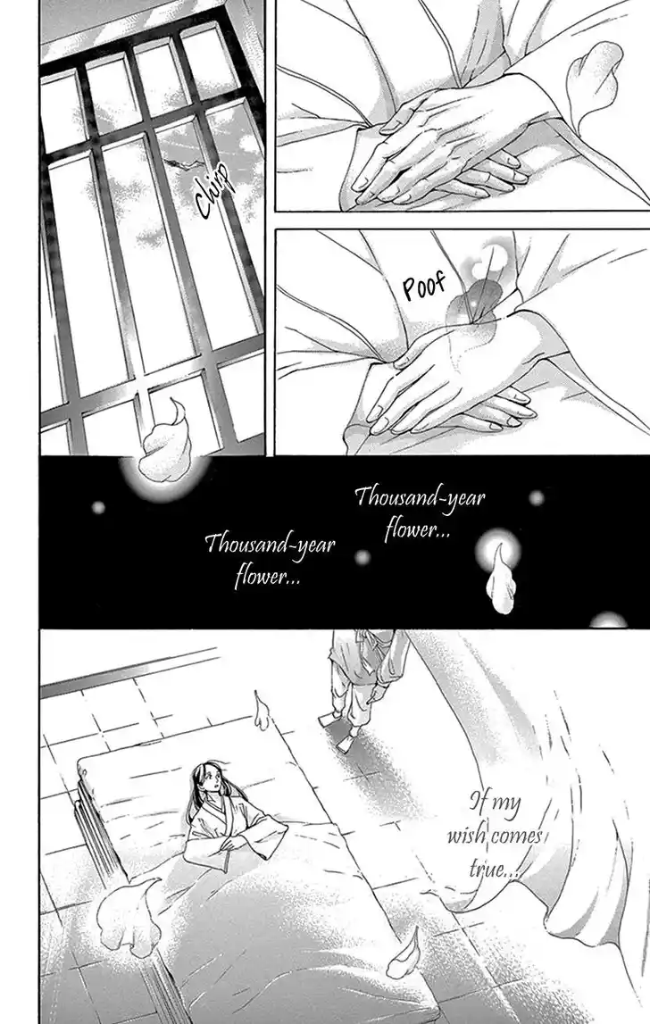 Joou no Hana Vol.15 Ch.043