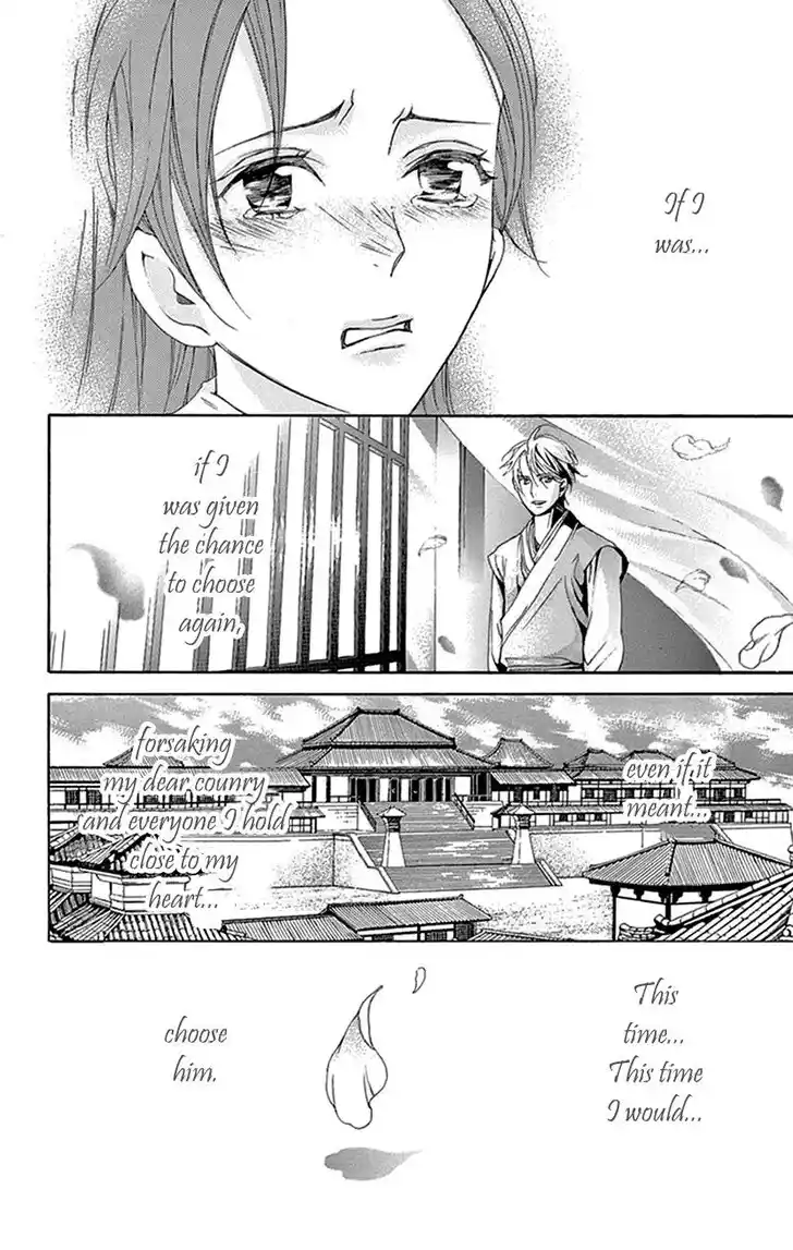 Joou no Hana Vol.15 Ch.043