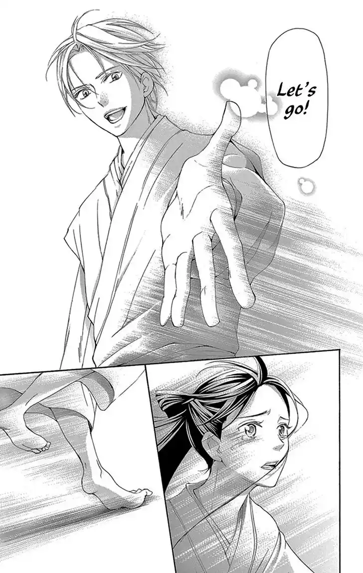 Joou no Hana Vol.15 Ch.043