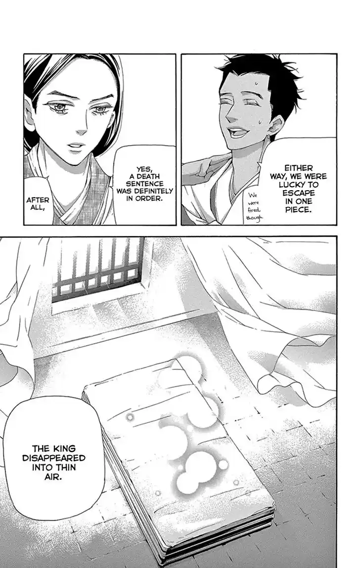 Joou no Hana Vol.15 Ch.043