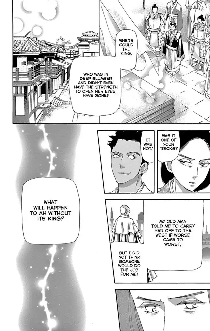 Joou no Hana Vol.15 Ch.043