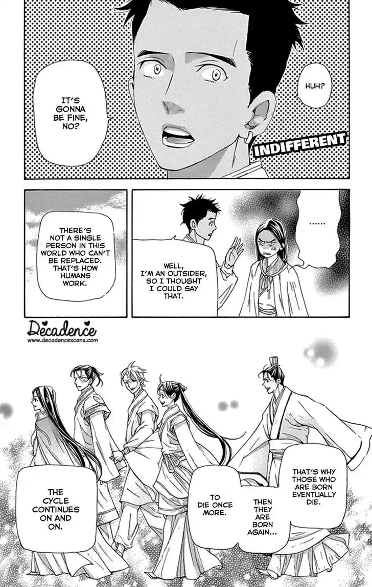 Joou no Hana Vol.15 Ch.043