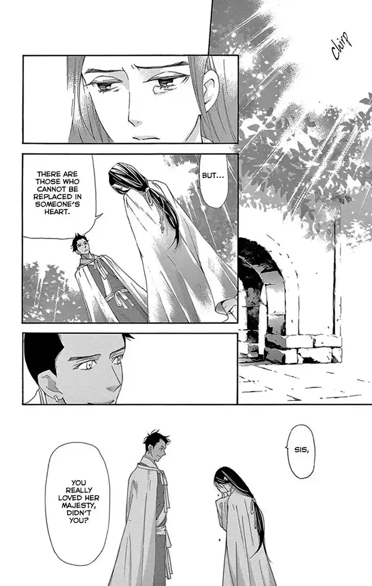 Joou no Hana Vol.15 Ch.043