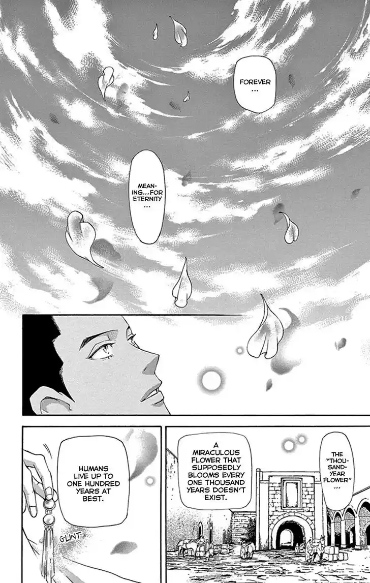 Joou no Hana Vol.15 Ch.043