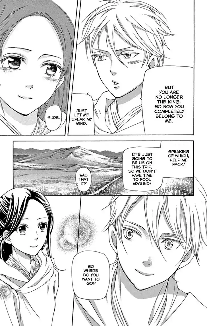 Joou no Hana Vol.15 Ch.043