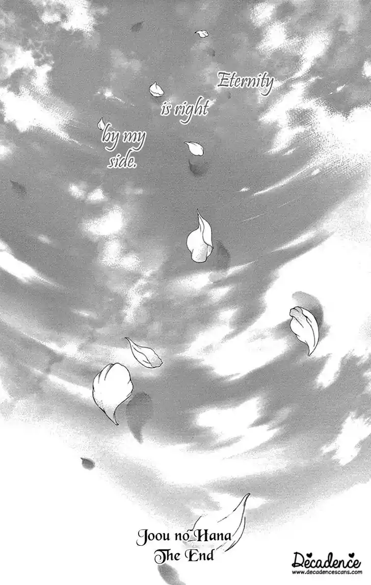 Joou no Hana Vol.15 Ch.043