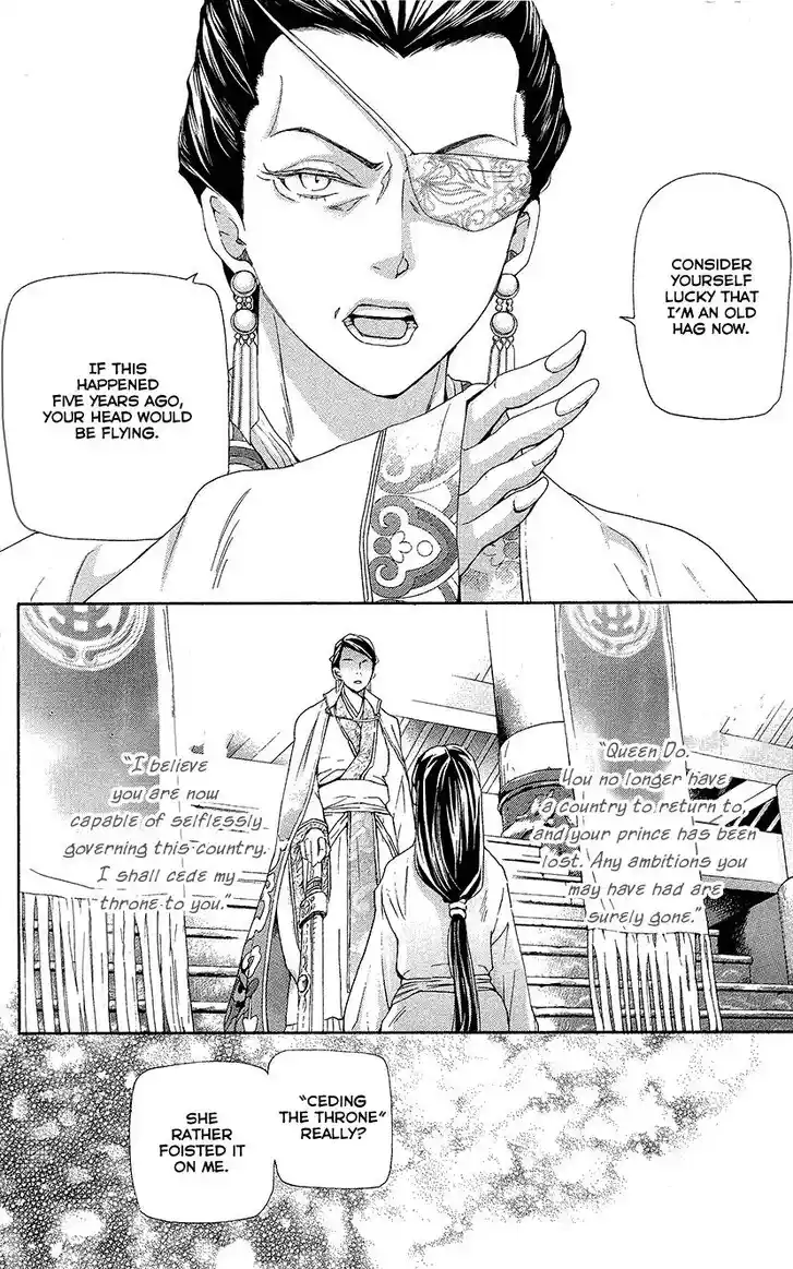 Joou no Hana Vol.15 Ch.043.5