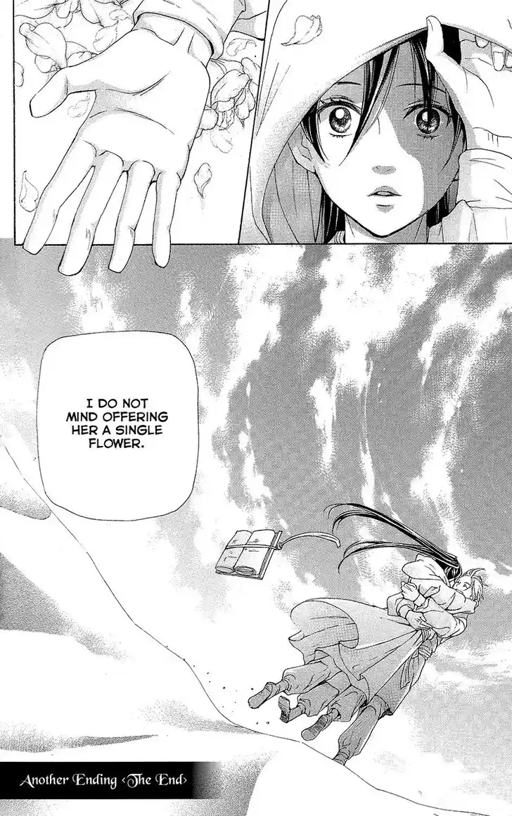 Joou no Hana Vol.15 Ch.043.5