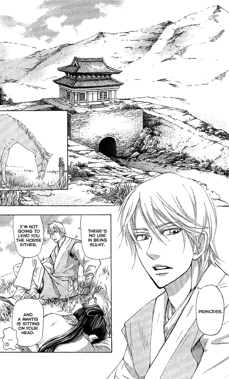 Joou no Hana Vol.2 Ch.4a