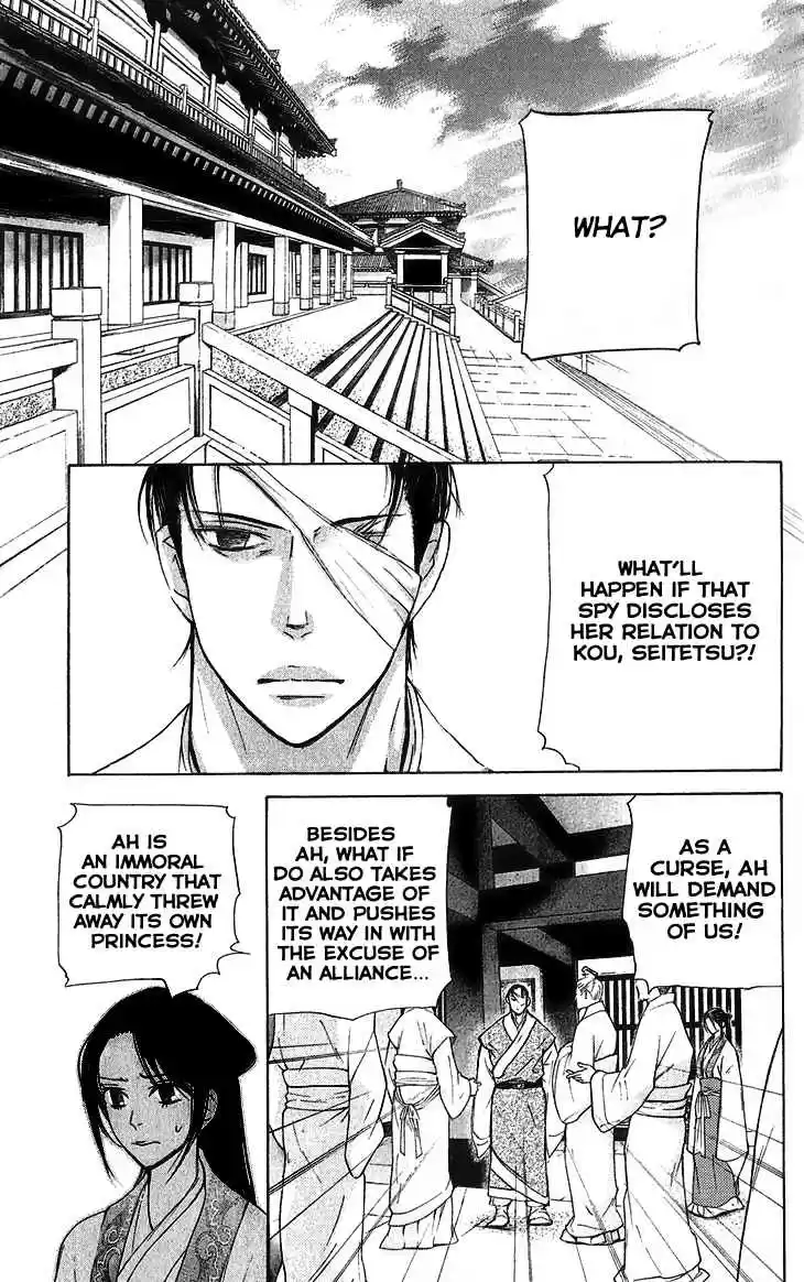 Joou no Hana Vol.3 Ch.5B