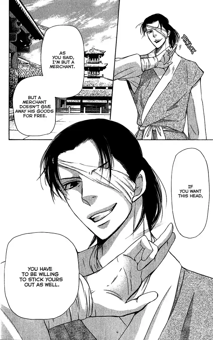 Joou no Hana Vol.3 Ch.5B