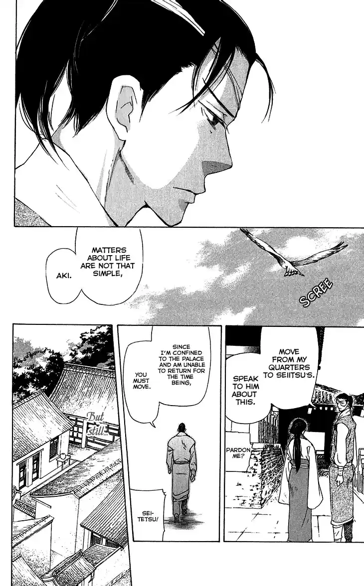 Joou no Hana Vol.3 Ch.5B