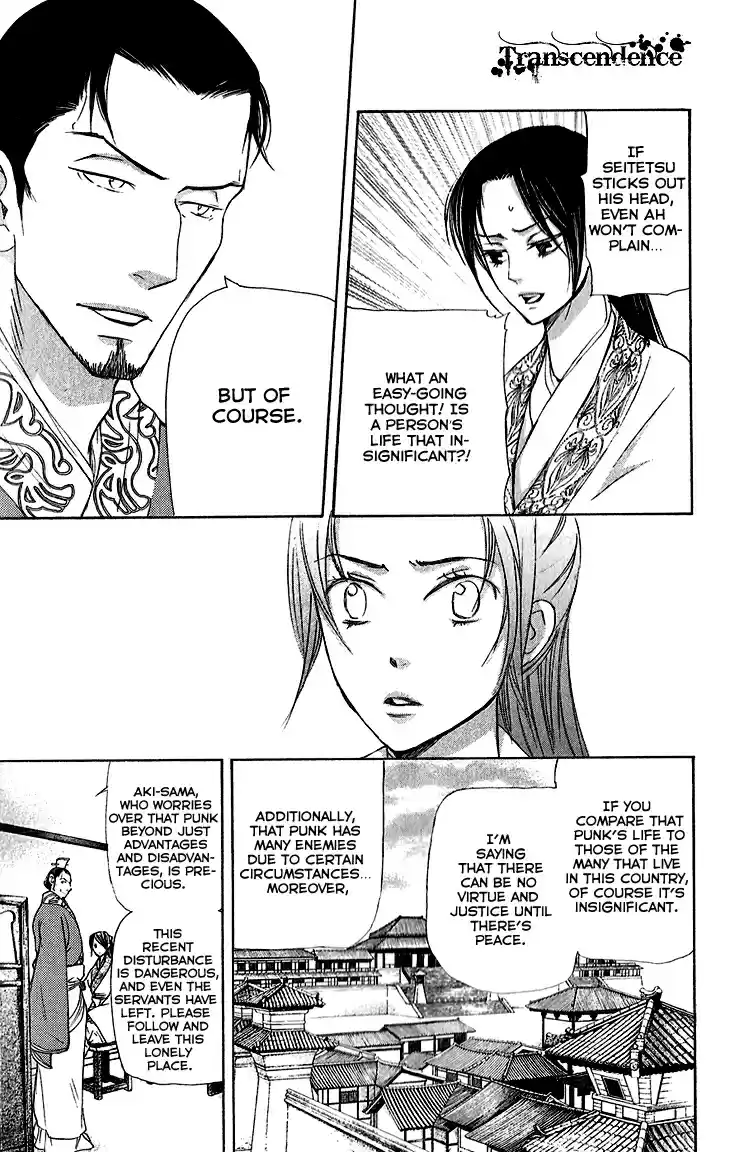 Joou no Hana Vol.3 Ch.5B