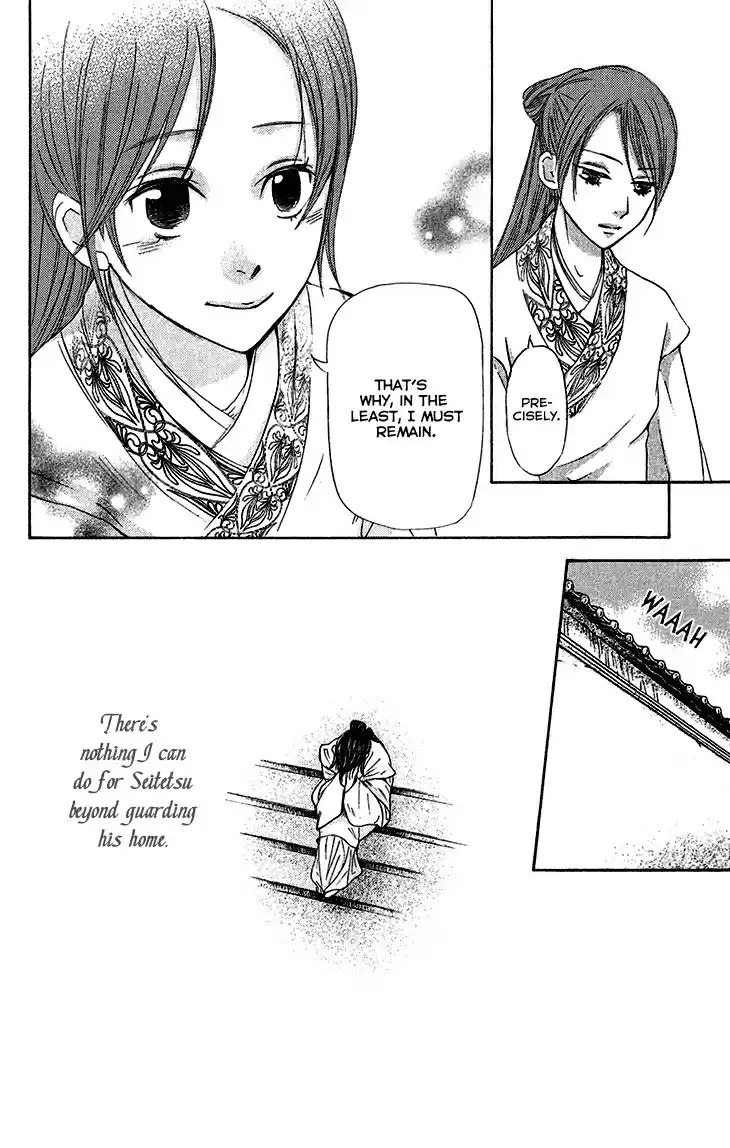 Joou no Hana Vol.3 Ch.5B