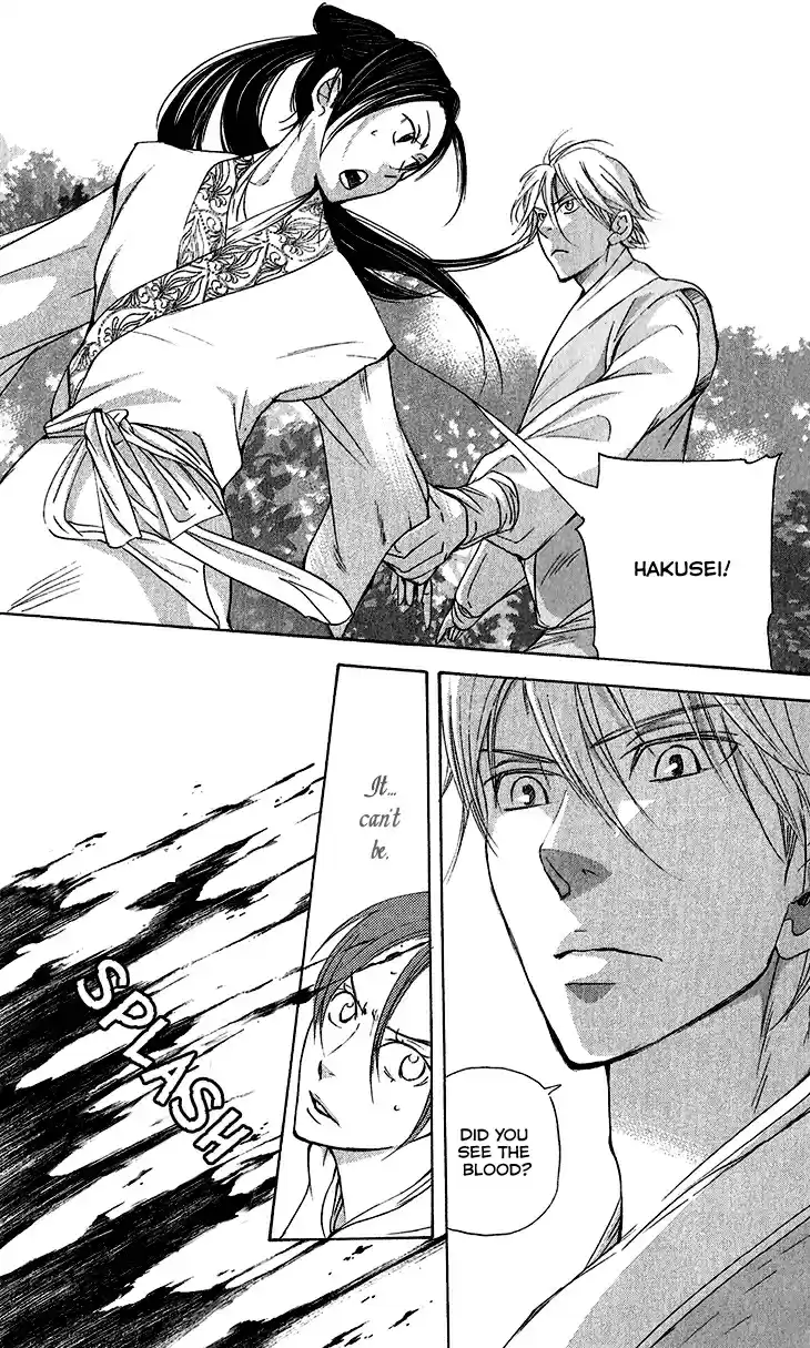 Joou no Hana Vol.3 Ch.5B