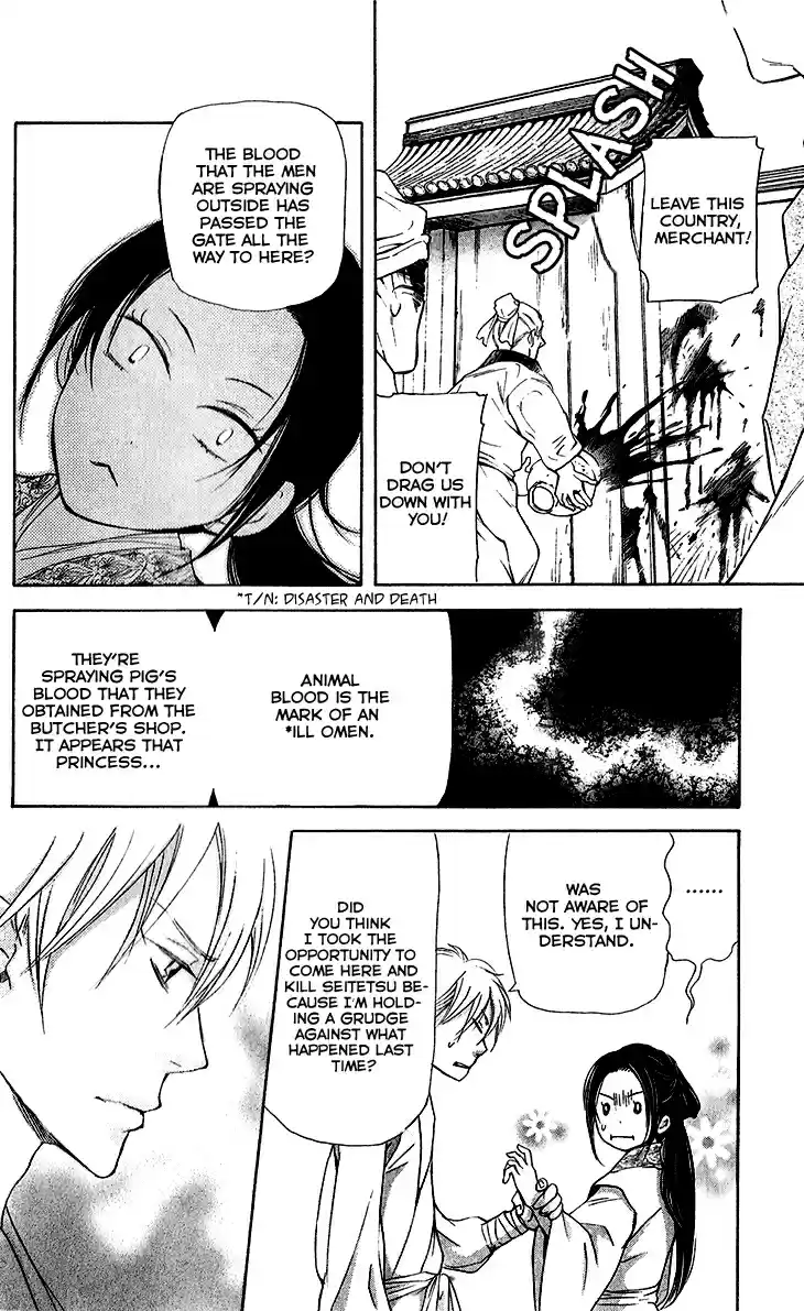 Joou no Hana Vol.3 Ch.5B