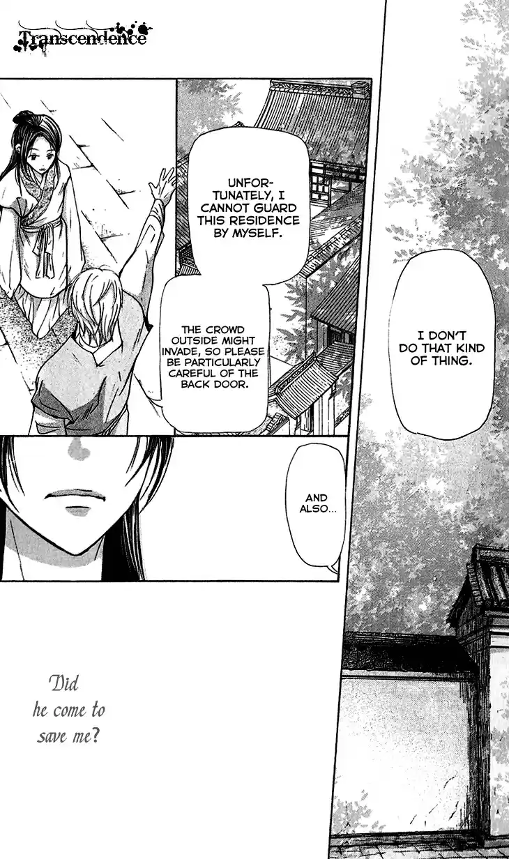 Joou no Hana Vol.3 Ch.5B