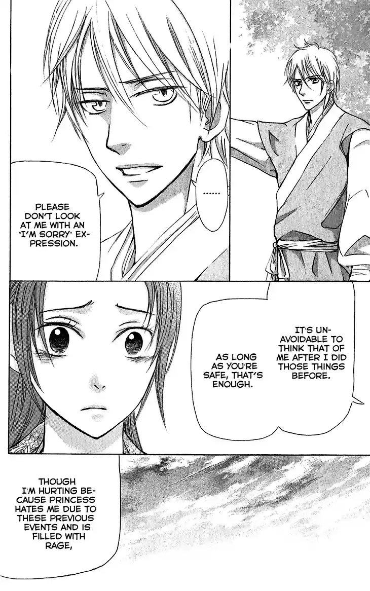 Joou no Hana Vol.3 Ch.5B