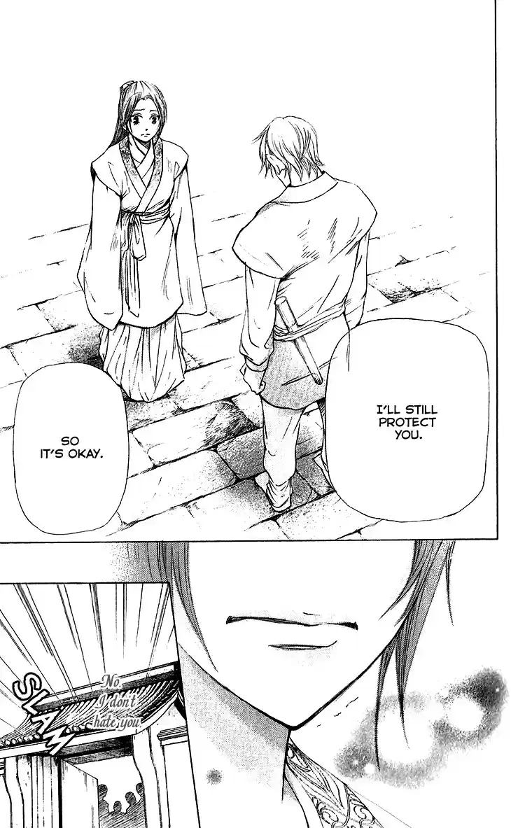 Joou no Hana Vol.3 Ch.5B