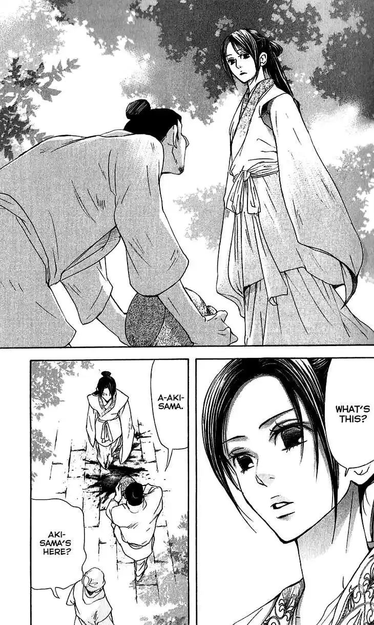 Joou no Hana Vol.3 Ch.5B