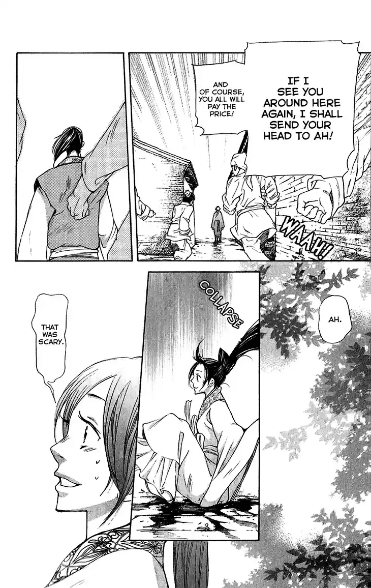 Joou no Hana Vol.3 Ch.5B