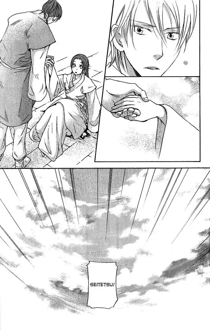 Joou no Hana Vol.3 Ch.5B