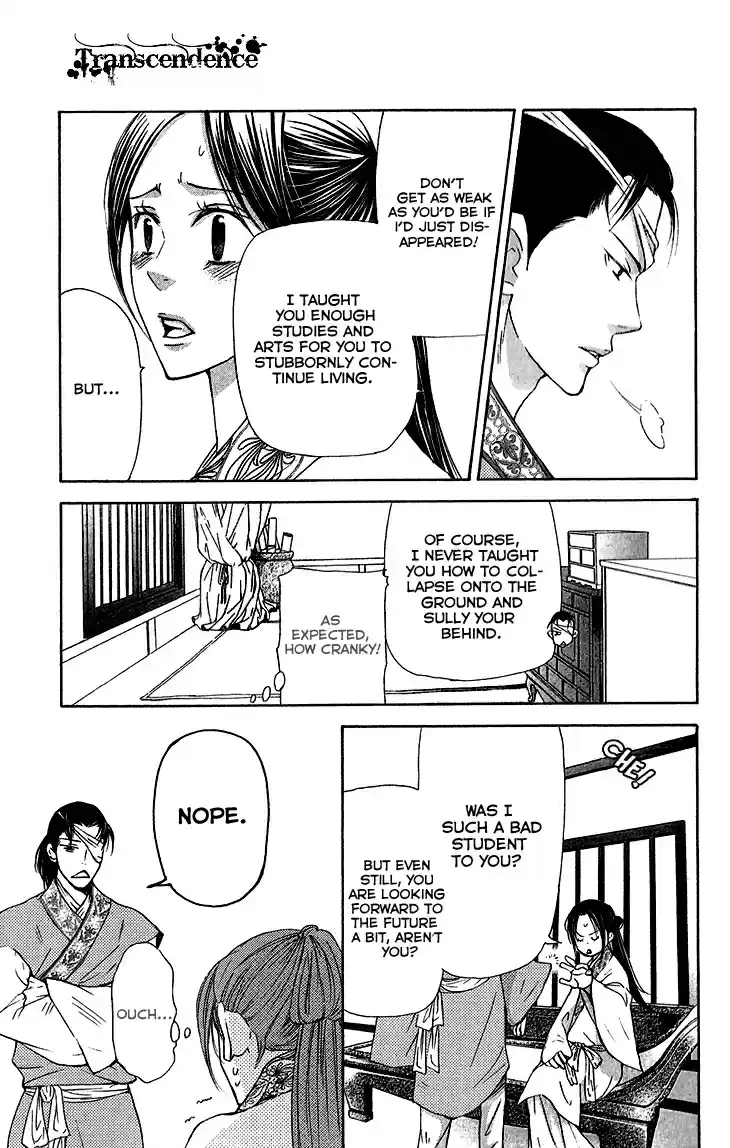 Joou no Hana Vol.3 Ch.5B