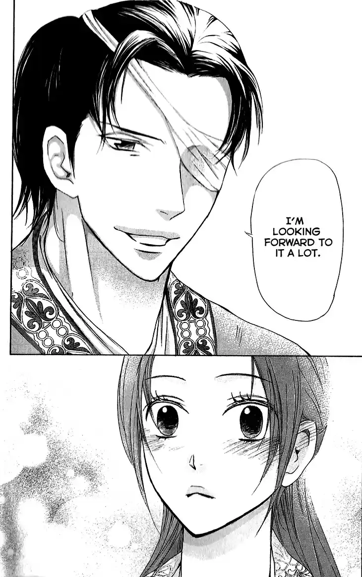 Joou no Hana Vol.3 Ch.5B