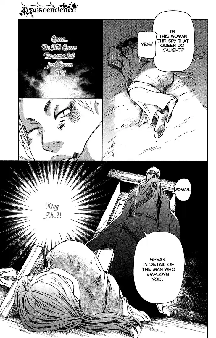 Joou no Hana Vol.3 Ch.5B