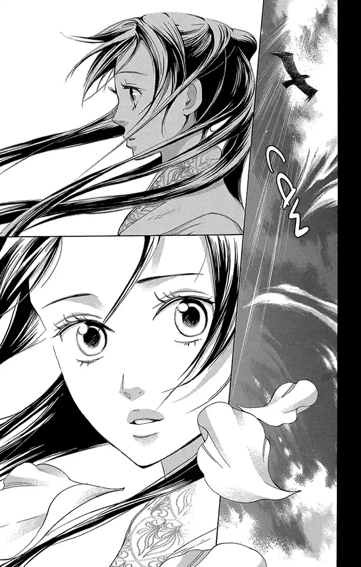 Joou no Hana Vol.4 Ch.14B