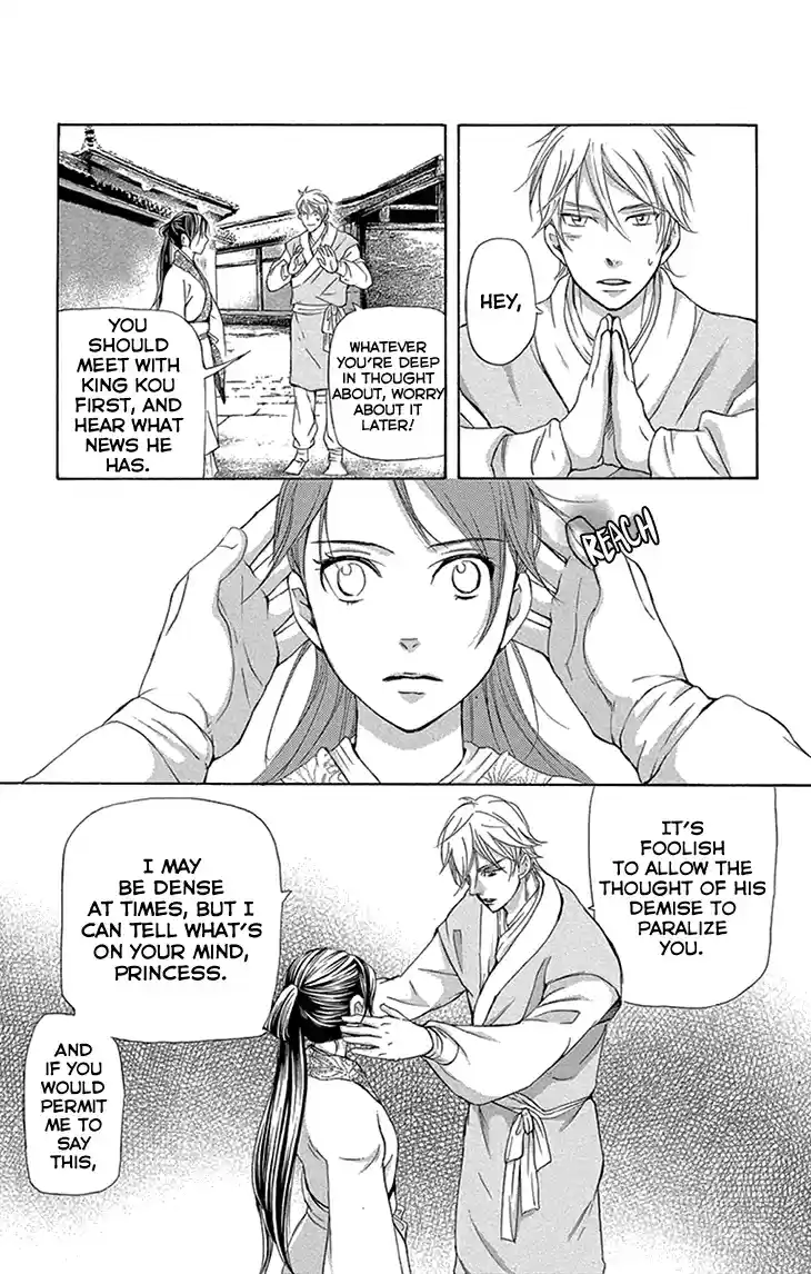 Joou no Hana Vol.4 Ch.14B