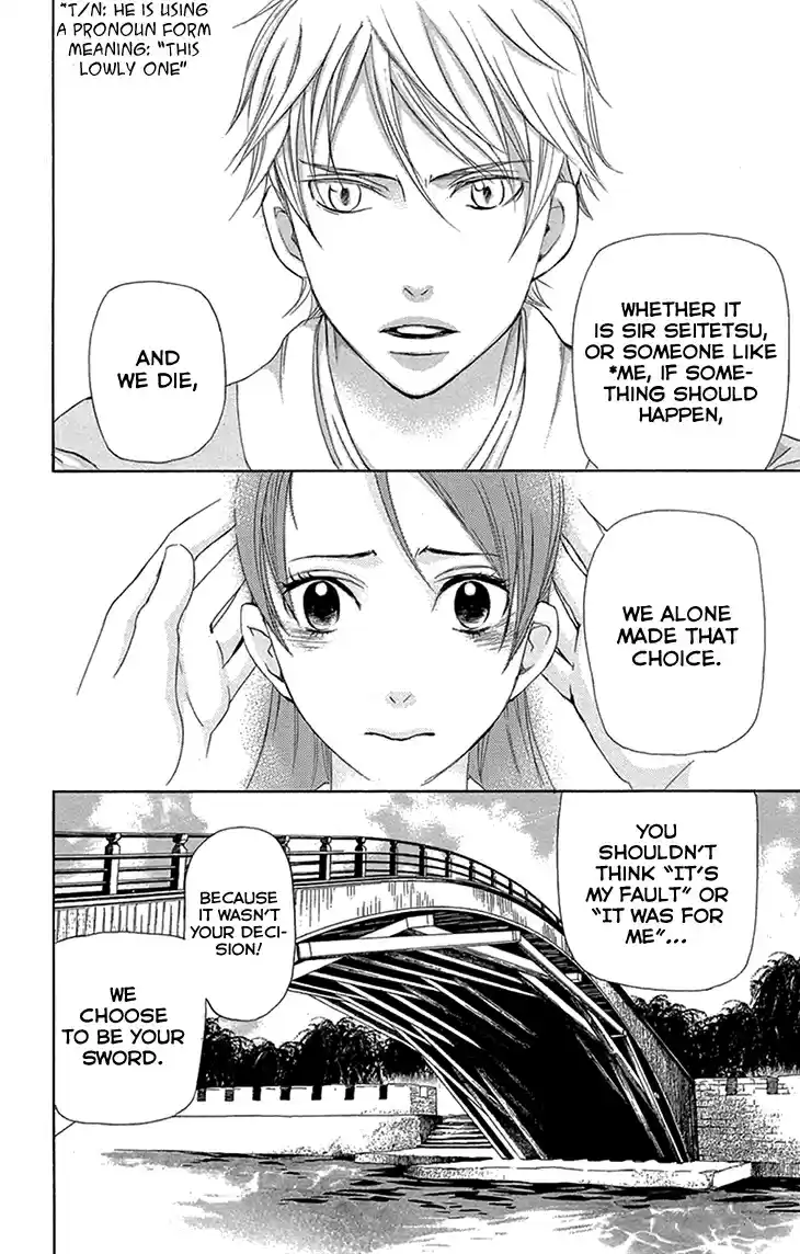 Joou no Hana Vol.4 Ch.14B