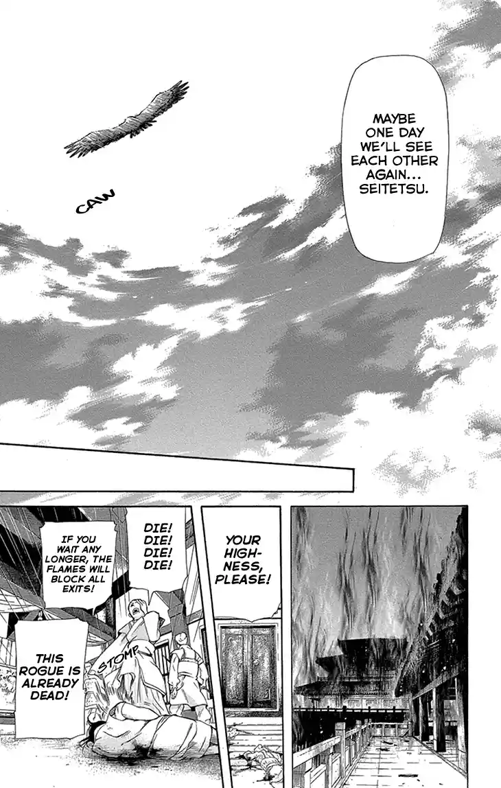 Joou no Hana Vol.4 Ch.14B