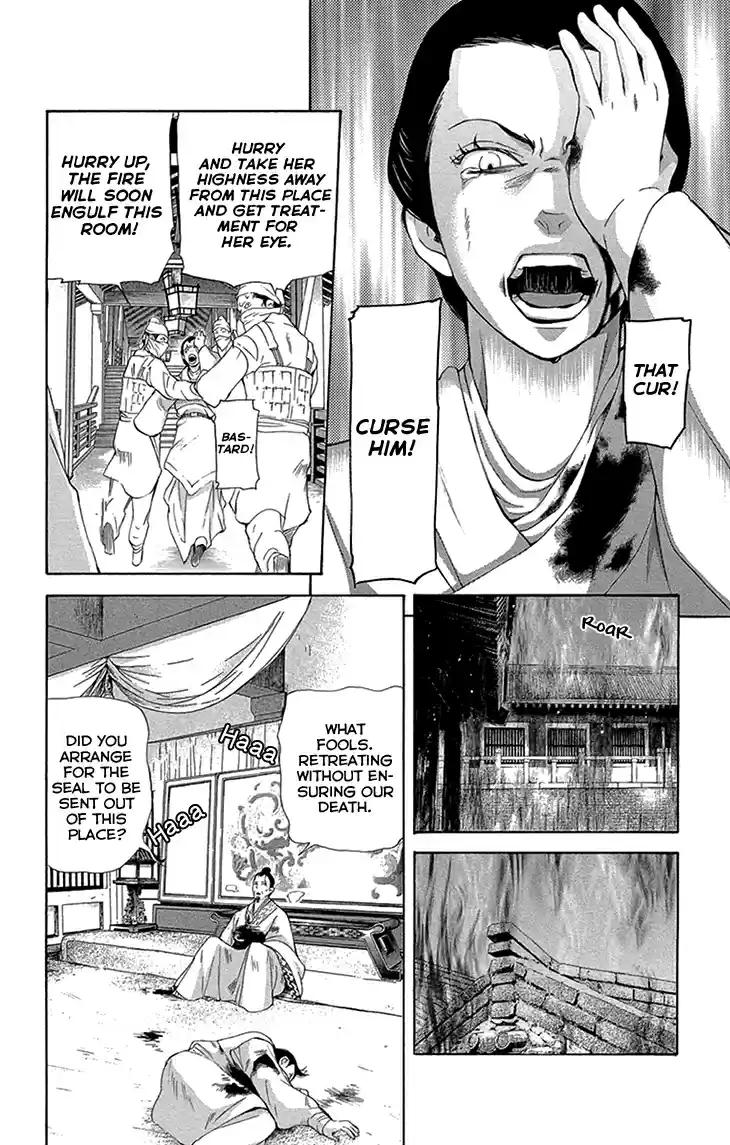 Joou no Hana Vol.4 Ch.14B