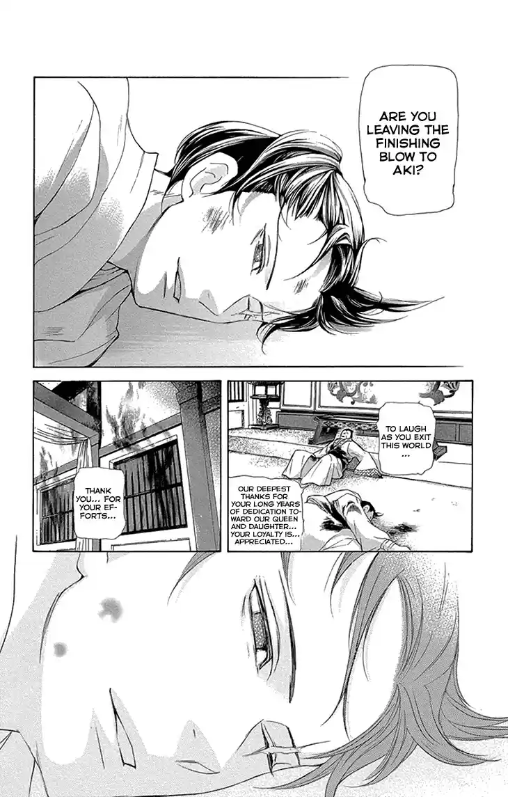 Joou no Hana Vol.4 Ch.14B