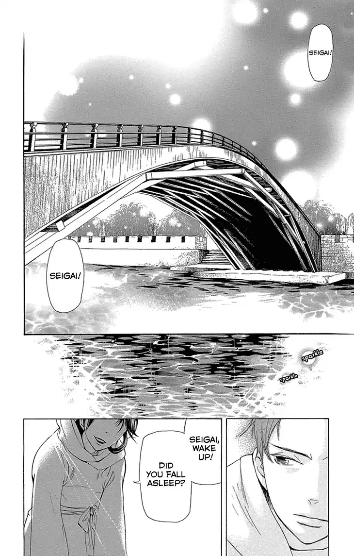 Joou no Hana Vol.4 Ch.14B