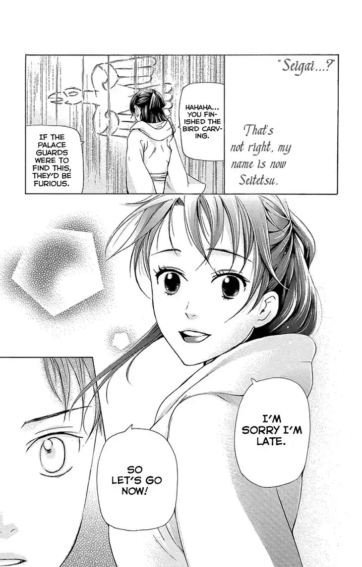 Joou no Hana Vol.4 Ch.14B