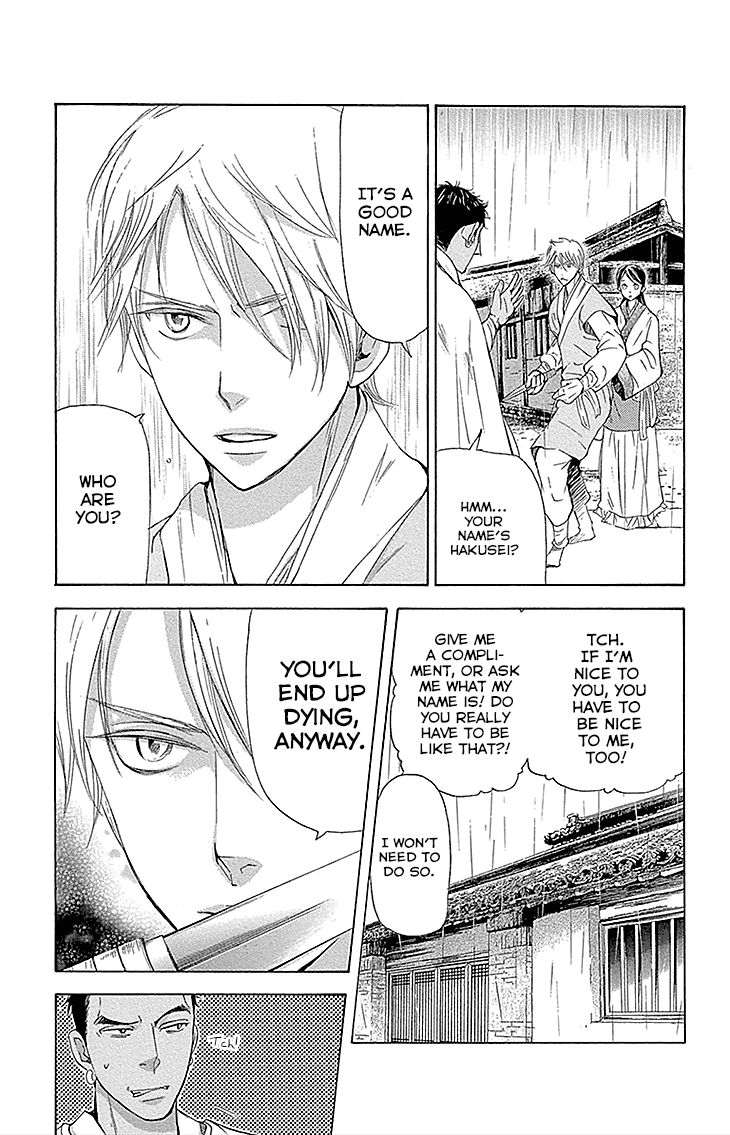 Joou no Hana Vol.5 Ch.13A