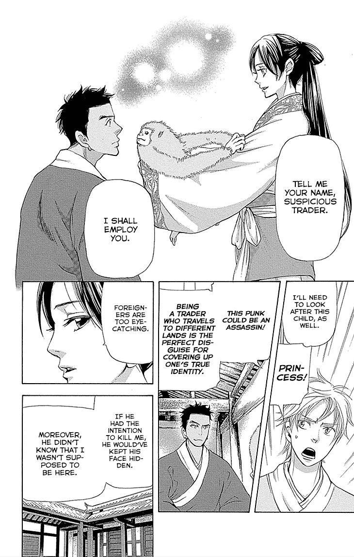 Joou no Hana Vol.5 Ch.13A