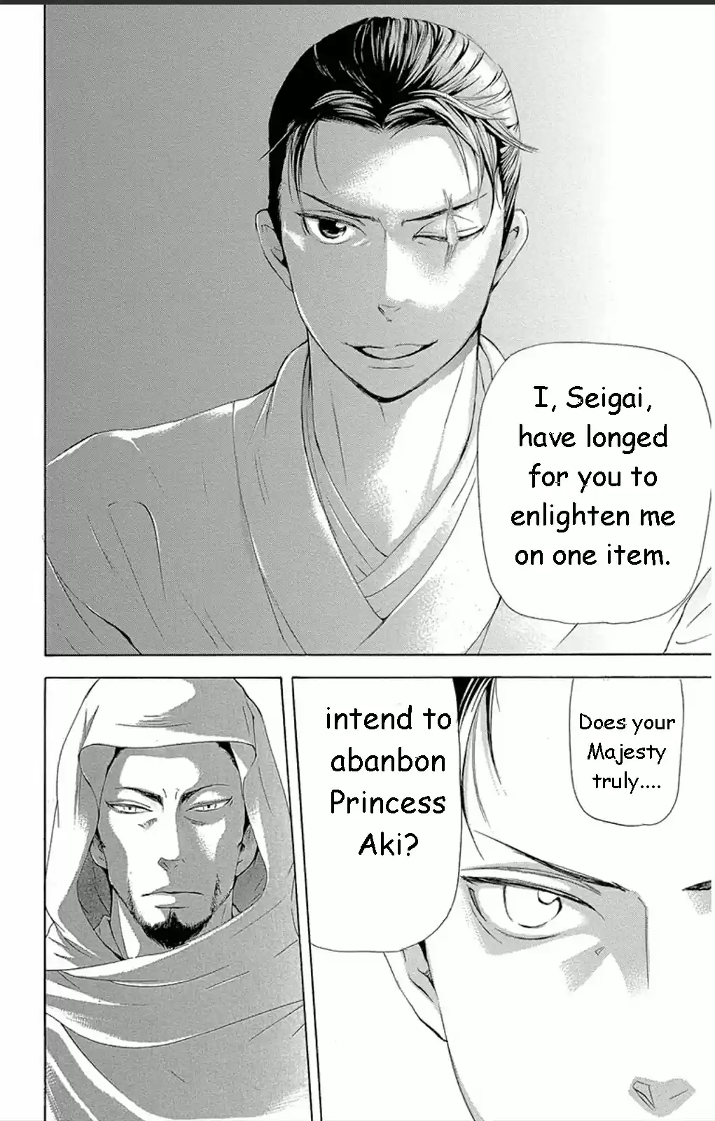 Joou no Hana Vol.5 Ch.13C