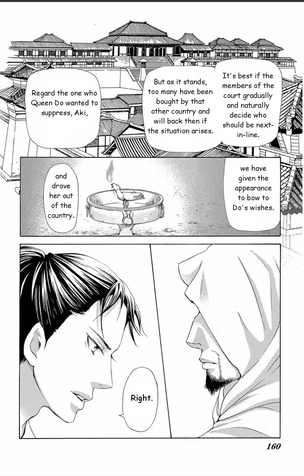 Joou no Hana Vol.5 Ch.13C
