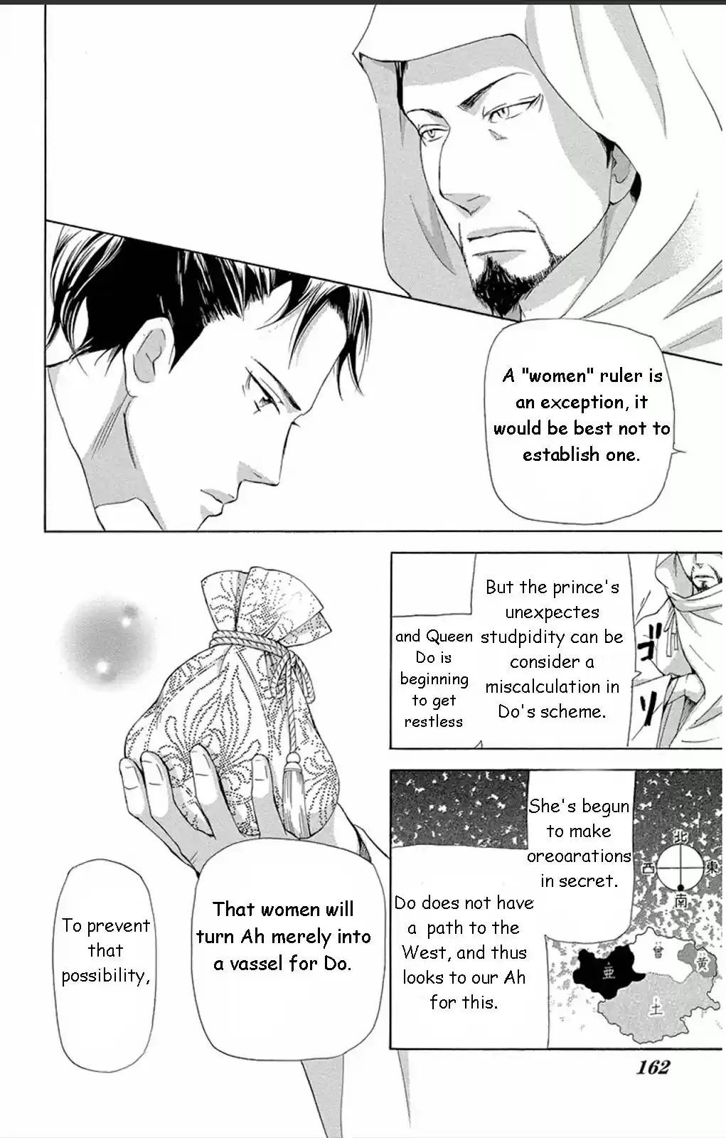 Joou no Hana Vol.5 Ch.13C
