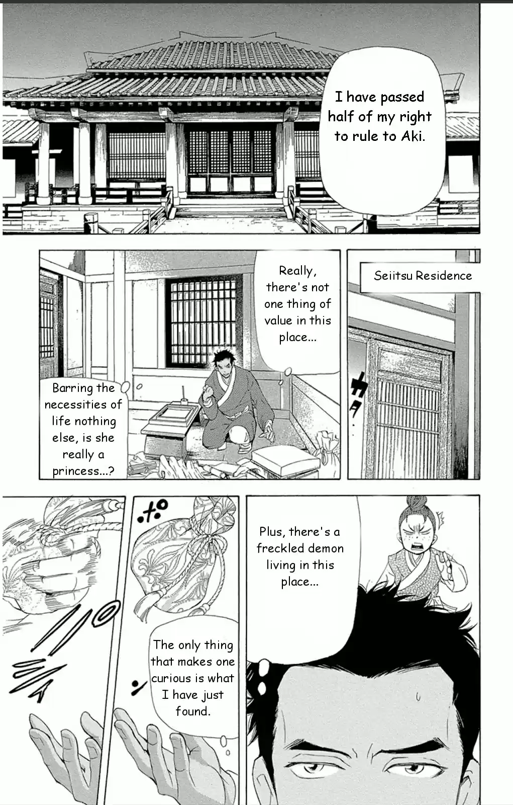 Joou no Hana Vol.5 Ch.13C